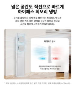 삼성전자 BESPOKE AI 무풍 클래식 홈멀티 에어컨 AF70F19D11GRT 이미지 6